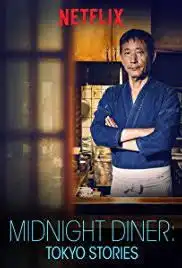 "Midnight Diner" - En ce qui concerne la nourriture et ses relations.